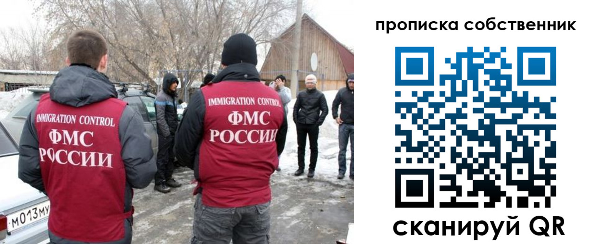 прописка в квартире в Коврове