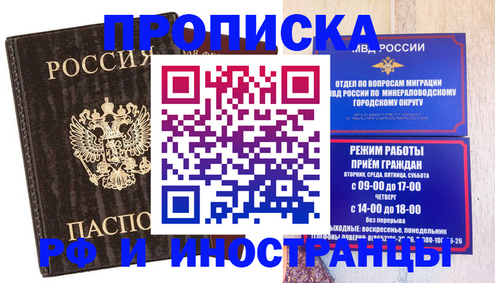 временная регистрация госуслуги в Коврове